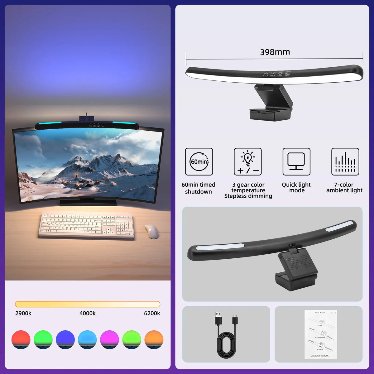 RGB Monitor Light Bar